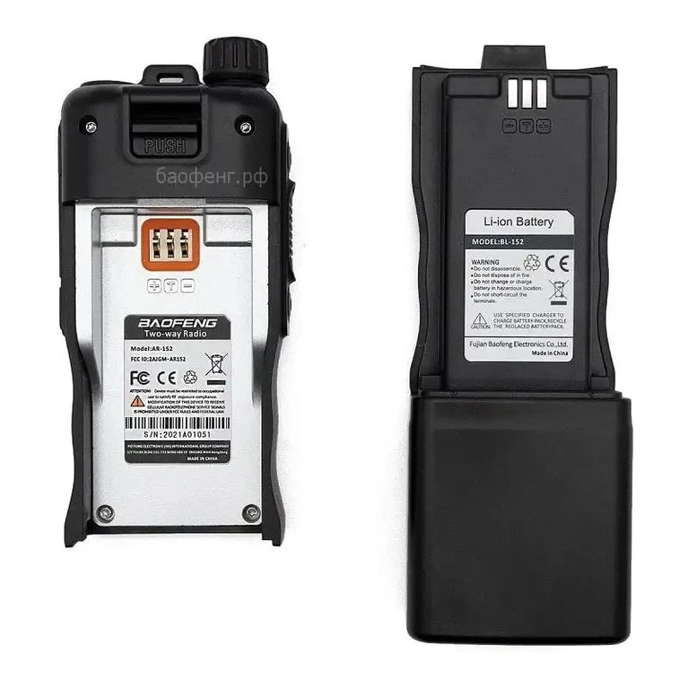 RADIO AR-152 5W (VHF / UHF) NERA BAOFENG
